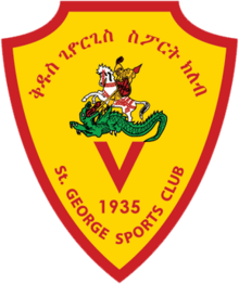 club logo